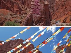 -天山神秘大峡谷