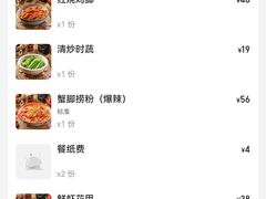 -老三样·旧食新味(万寿宫店)