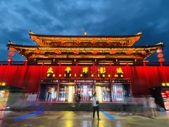 -大唐不夜城
