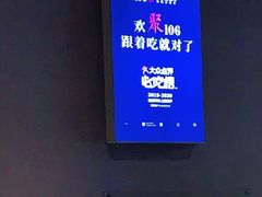 -106餐厅(山水文园店)