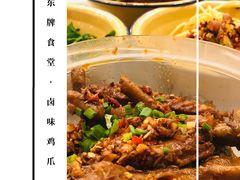 -东排食堂长沙小吃大排档(五一广场店)