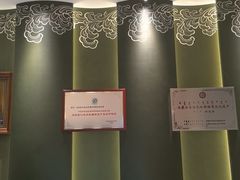 -巴音浩日娲·蒙餐(双林东路店)