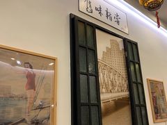 -三两春(浦三路店)