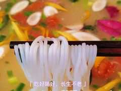 -香麒园·过桥米线·南湖雅宴