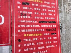 -洛阳马蹄泉旅游度假村