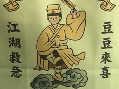 -喜茶(深圳东门1234店)