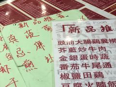 -華歡冰室-WahFoon(吉大店)