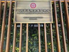 -浅深(北京北四环精品店)