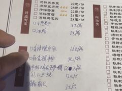 -梁山烤肉(李逵店)