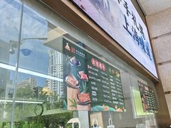 -沈大成(南京东路店)