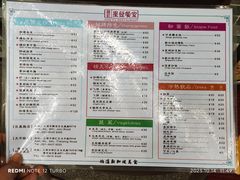 -滕记星发餐室·新加坡菜(巨鹿路店)