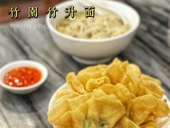 -竹园竹升面(西关总店)