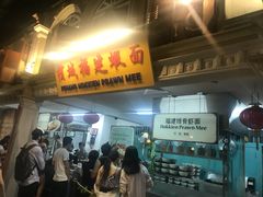 -马来西亚美食街