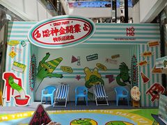 -NOME(太阳百货店)