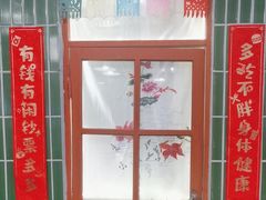 -永安里地摊烤肉(首创店)