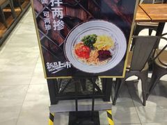 -姐弟俩土豆粉(丰乐路店)