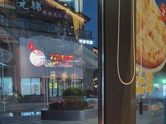 -菲滋意式餐厅(长兴东鱼坊店)
