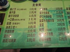 -令氏家外家岐山面(火炬路店)