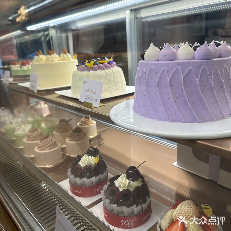 🍰终于找到甜而不腻的蛋糕了❗❗❗