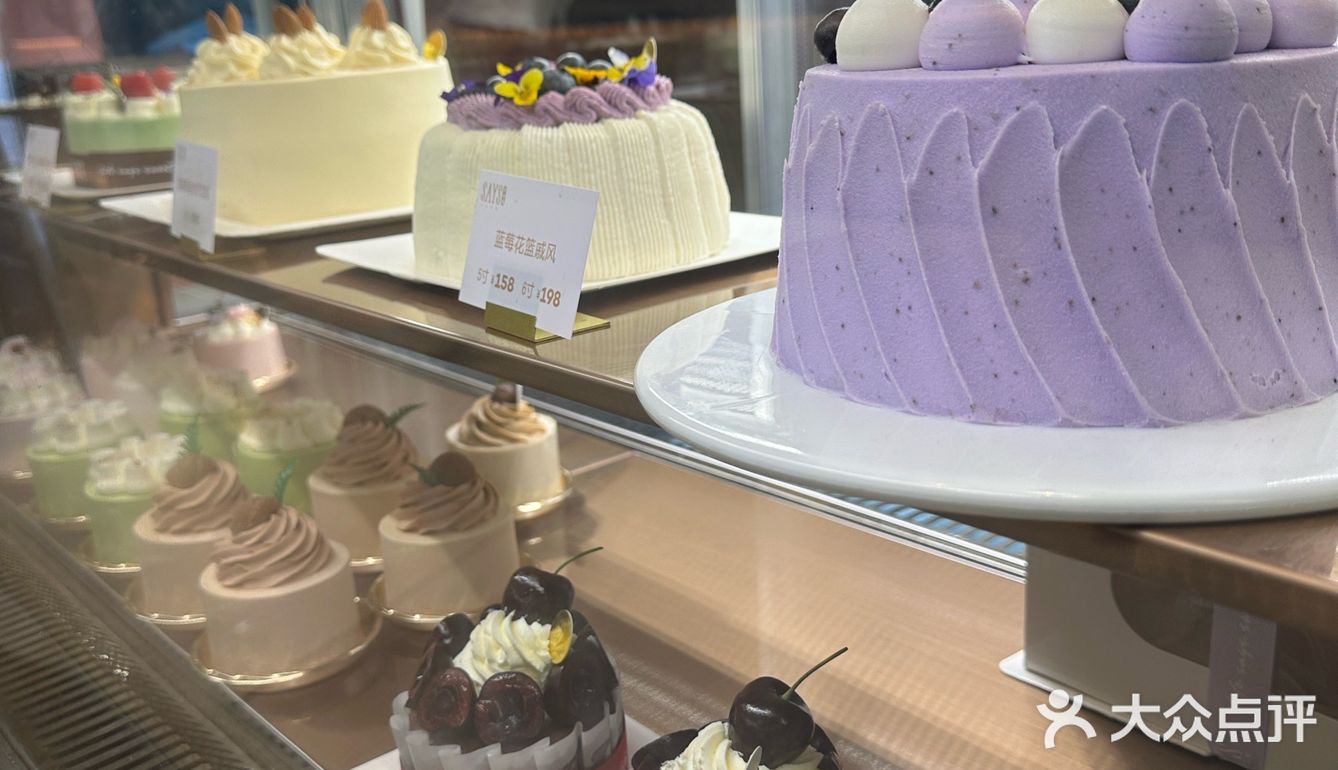 🍰终于找到甜而不腻的蛋糕了❗❗❗