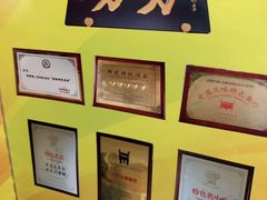 -力力豆花庄(广渠门店)
