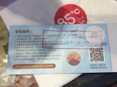 -85度C(厦门中华城新店)