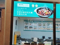 -鸿源斋清真豫菜(惠济店)