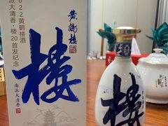 -黄鹤楼酒业武汉直销中心