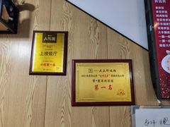 -零·壹新疆羊肉抓饭