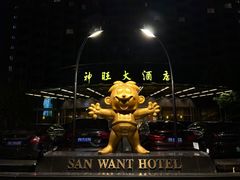 -上海神旺大酒店