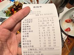 -状元阁烧烤(新华路总店)