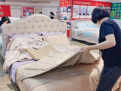-伊势丹(现代城店)