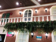 -玫瑰花园自助烤肉(金源店)