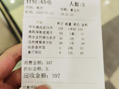 -新兴家喻酒家·羊城名宴(昌岗店)