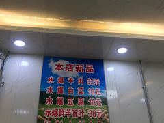 -增盛魁小吃店