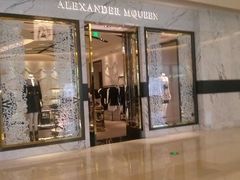 -Alexander McQueen(IAPM环贸广场店)