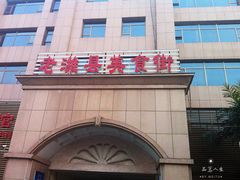 -老潍县美食街(东方路店)
