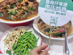 -鲁南仔·滕州炒鸡(经三路店)