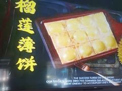 -餐谋家特色餐厅(桂林路店)