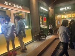 -湖畔居茶楼(湖滨店)