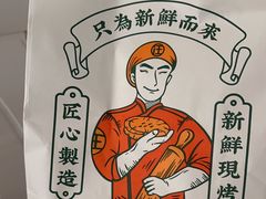 -小汪糕点(万达茂店)