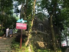 -莫干山风景区