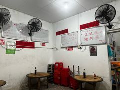 -珍记海鲜粥·海鲜粉