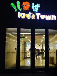 -Early Rider 儿童自行车(蓝色港湾店)