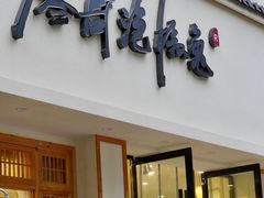 -廖哥泡椒兔(峨眉店)