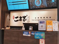 -都氏二当家(九方店)