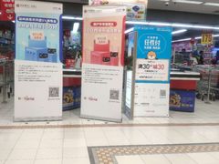 -家乐福(川沙店)