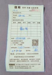 -缪斯美甲美睫