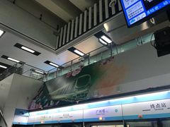 -广州塔(地铁站)