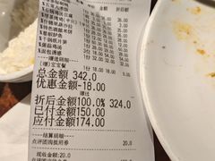 -绿茶餐厅(华联万柳店)